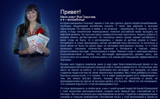 Английский за 2 недели - Граусова (2013)_0.png